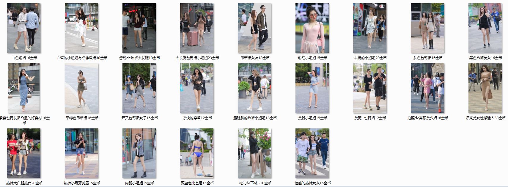 魔镜付费套图第1季，共100套，价值2291元