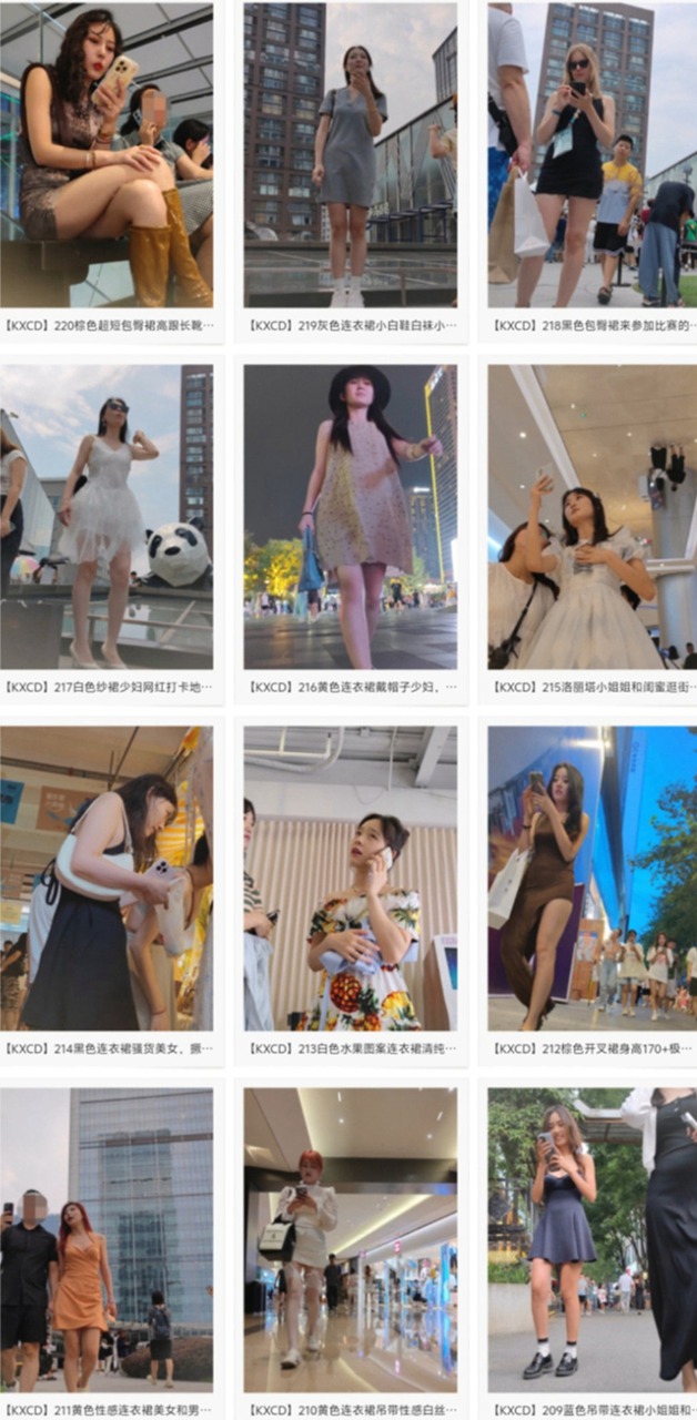 KXCD最新街拍美女4K视频[185G]