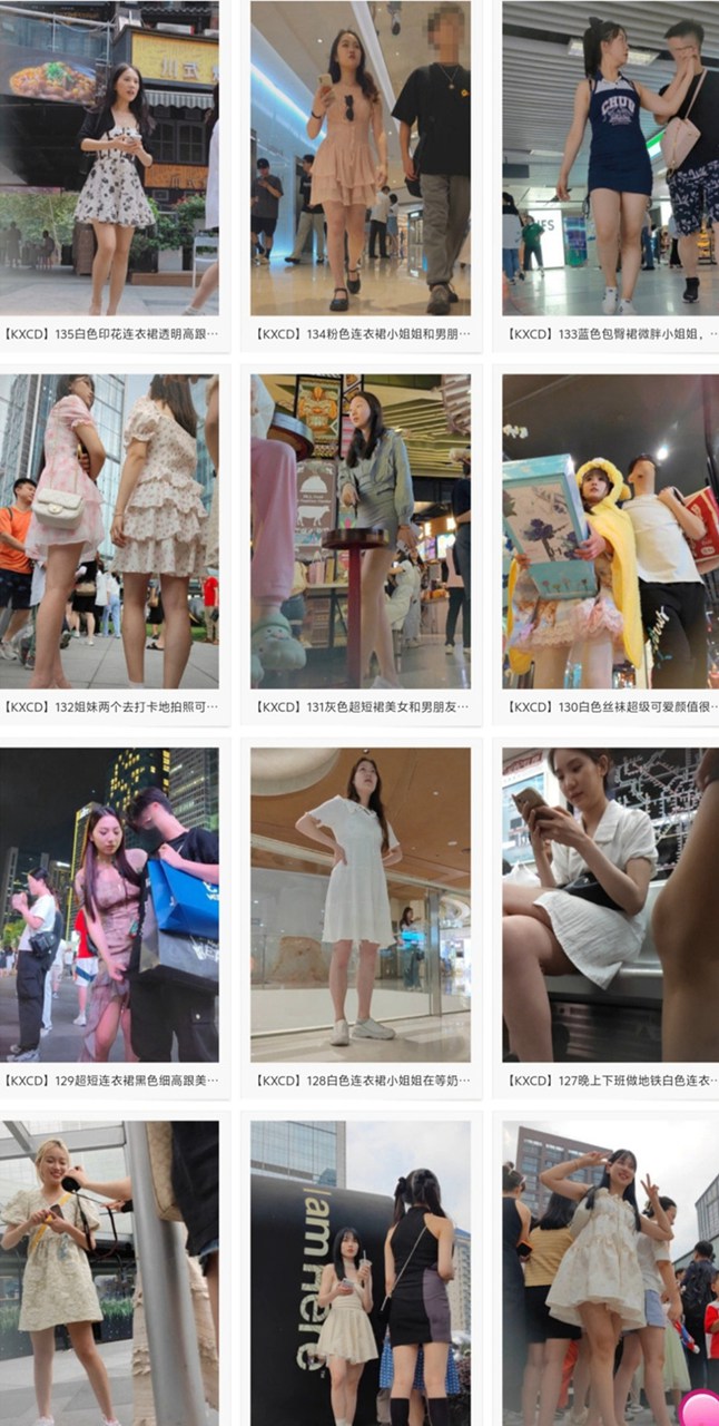 KXCD最新街拍美女4K视频[185G]